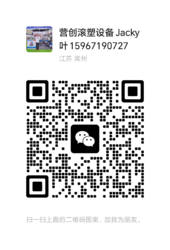 Wechat