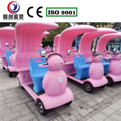 Buy Toy Mold Moderate Range Amusement Facilities of amusement vehicle and Customized for Your Market online manufacture