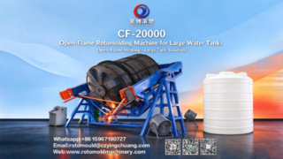 Yingchuang CF-20000 Open-Flame Rotomolding Machine | Fast Heating, Easy Demolding for Large One-Piec
