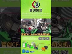 Limited Budget or Small Space? Can the CF-2A-2000 Double-Head Make Two 2000L Water Tanks Simultaneou