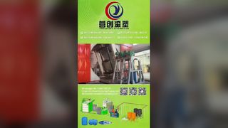 CS-A-5000 Shuttle Rotational Molding Machine Showcase: Idle Run Demo and Steel-Lined Plastic Tank Di